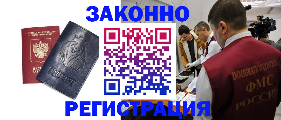 пропишу в квартире в Удачном